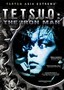 Tetsuo: The Iron Man