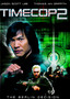 Timecop 2: The Berlin Decision