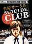 Suicide Club