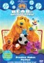 Bear in the Big...: Practice Makes Perfect