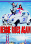 Herbie Rides Again