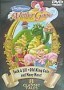 Mother Goose Stories: Jack & Jill