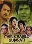 Chel Chabilo Gujarati: Gujarati