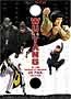 Wu Tang: Kung Fu Vampire / Hidden Darts