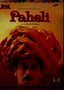 Paheli