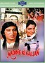 Madine Ki Galian