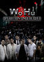 Wo Hu: Operation Undercover