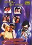 Rajinikanth'in Kathal Ghanangal