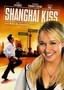 Shanghai Kiss
