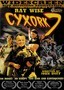 Cyxork 7