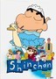 Shin Chan: Season 1: Part 2