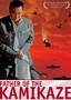 Father of the Kamikaze