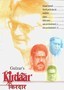 Kirdaar: Vol. 1