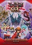 Yu-Gi-Oh! GX: Rise of the...: Part 2